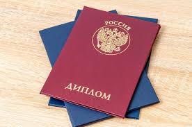 Купить диплом любой квалификации легкий способ обрести образование Купить диплом любой квалификации легкий способ обрести образование